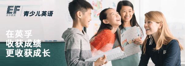 郑州13-16岁青少儿英语培训哪家学校好