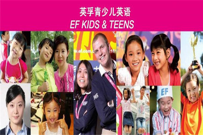 ef青少儿英语