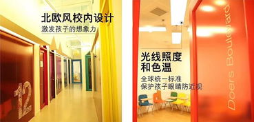 ef英孚青少儿英语开学礼,一起来battle 500元开学大礼包限时领 在线订票 互动吧