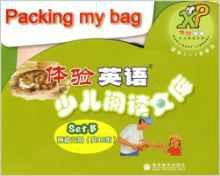 体验英语少儿阅读文库 预备3级set b