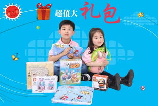 2019年凯顿儿童美语 宝贝成长计划 暑托班招募开启 超值