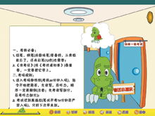 剑桥少儿英语系列产品