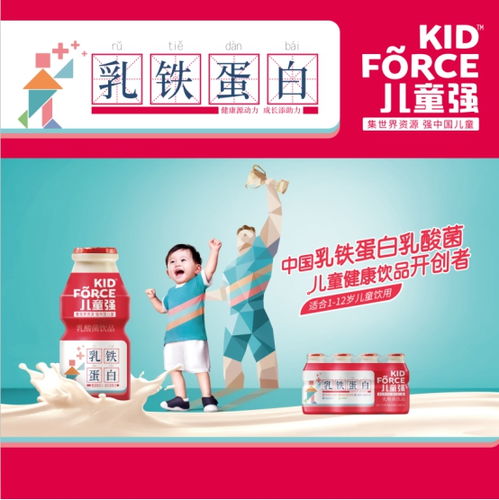 盼盼食品携新创儿童乳酸菌饮料亮相上海孕婴童展