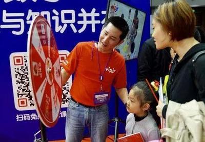 vipjr双十一线上线下立体式营销 现场火爆非凡-青少儿英语学习网