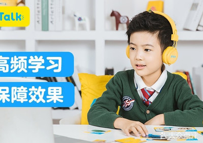 51talk在线青少儿英语