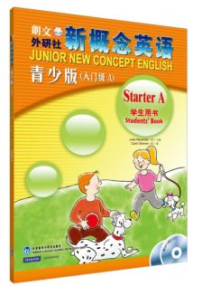 兰州青少儿英语