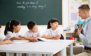 天津英孚青少儿英语