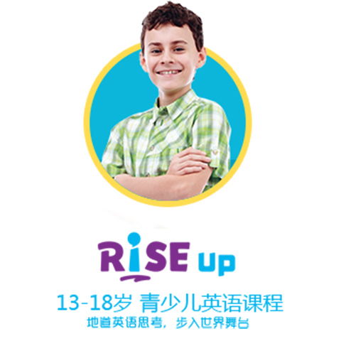 宁波青少儿英语培训强大师资队伍机构是哪好