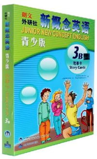 兰州青少儿英语