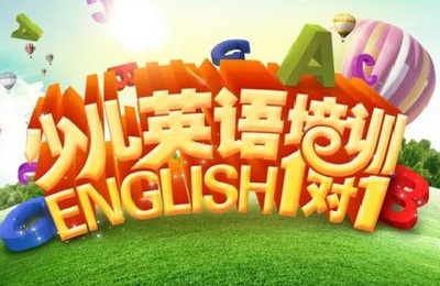 深圳福田区优质青少儿英语暑假培训班推荐与选择指南