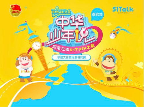 揭秘51Talk如何通过学习效果外化引爆网络，斩获金远奖11项大奖