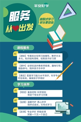 在线教育核心竞争力不在烧钱，而在内容、服务和效果——以青少儿英语为例