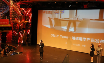 创新助力未来课堂 昂立“科技+教育”引领青少儿英语新趋势
