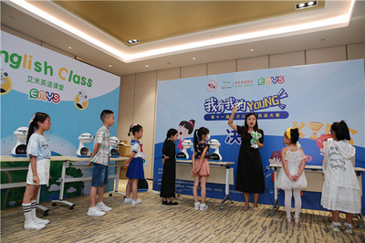 EMYS艾米 世界首台社交机器人点亮青少儿英语风采大赛