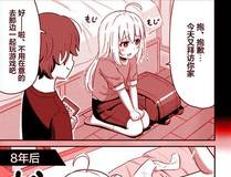 娱乐没错角色