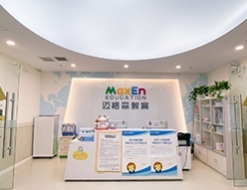成都迈格森青少儿英语