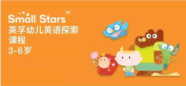 武汉英孚少儿英语绿地606中心青少儿英语课程介绍