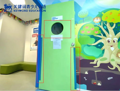 青少儿英语全新升级迁址公告